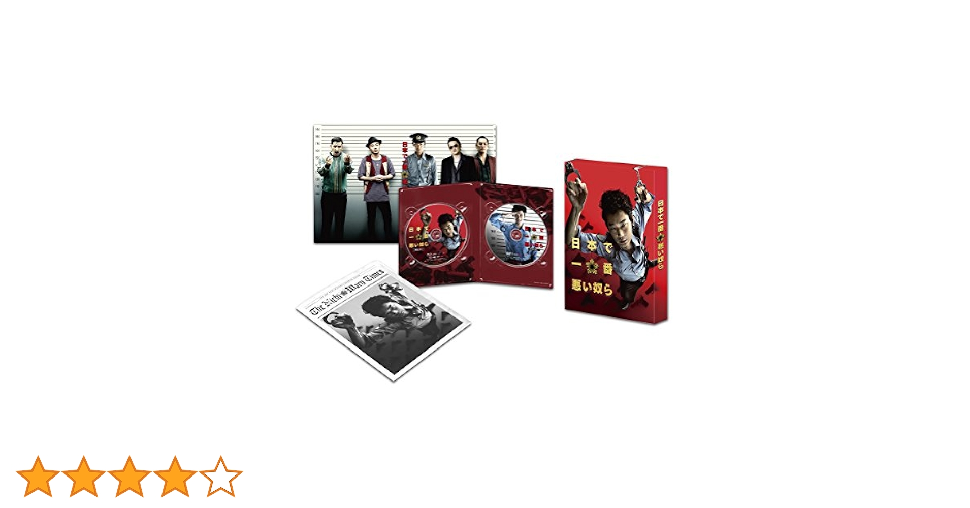 情熱大陸×綾野剛 プレミアム・エディション Blu-ray ポストカード付き 情熱大陸×綾野剛 プレミアム・エディション Blu-ray ポスト